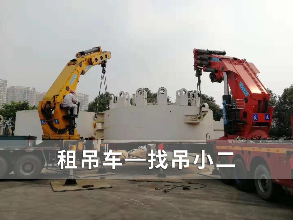 吊小二