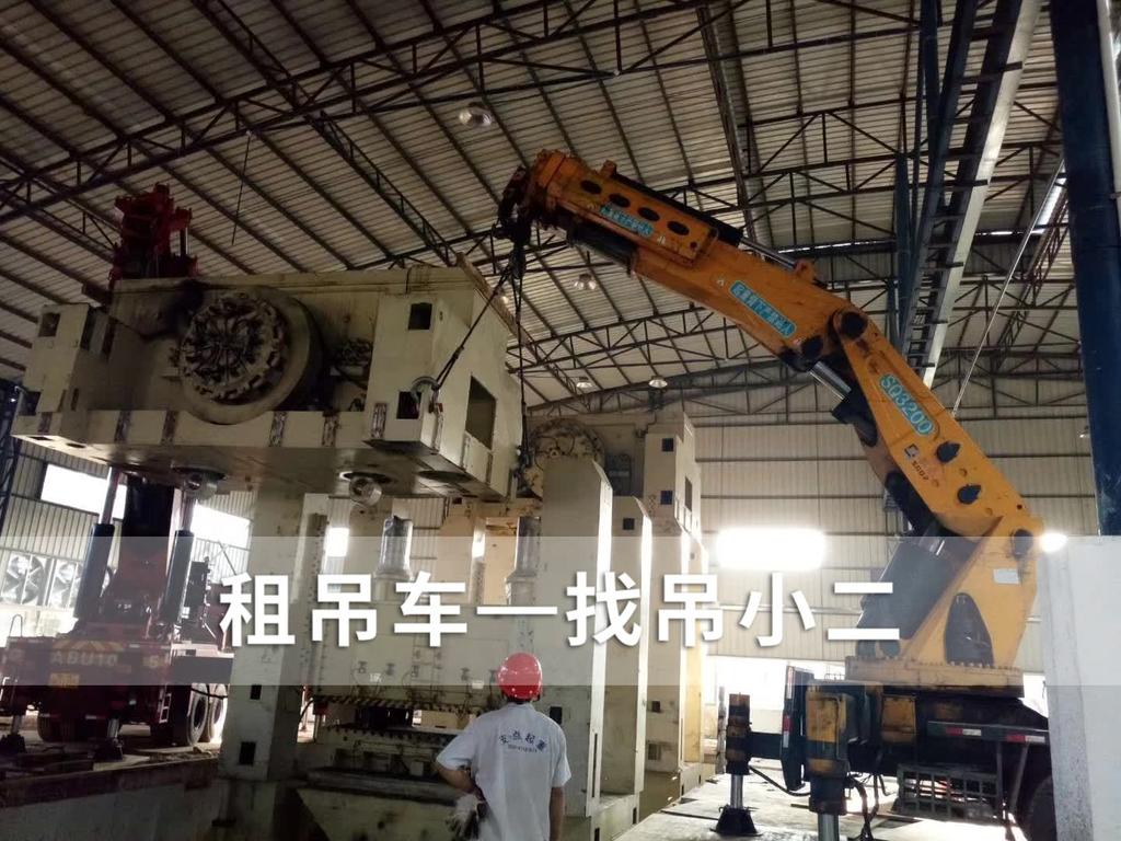 吊小二