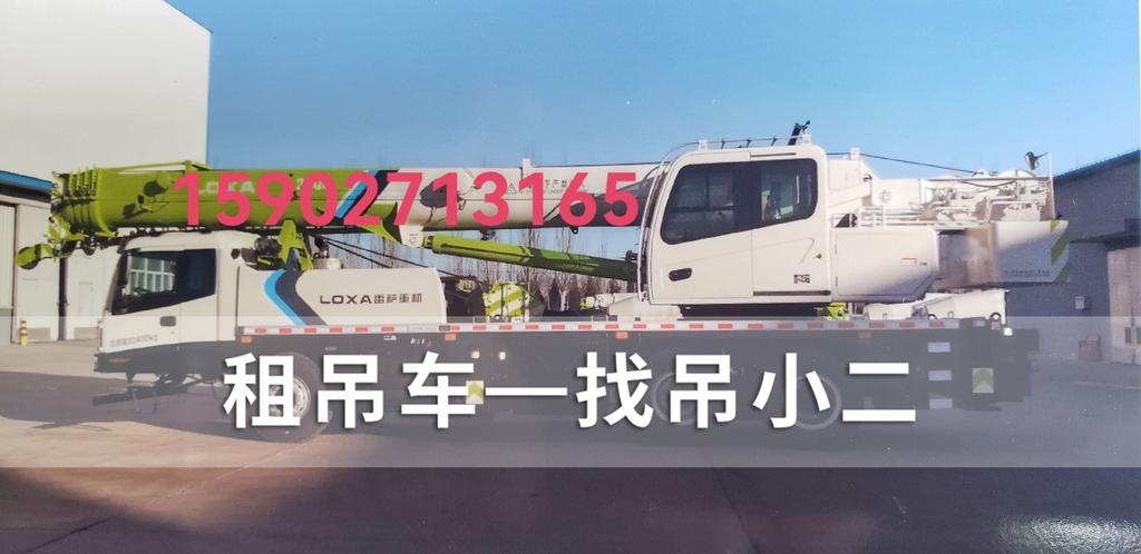 吊小二