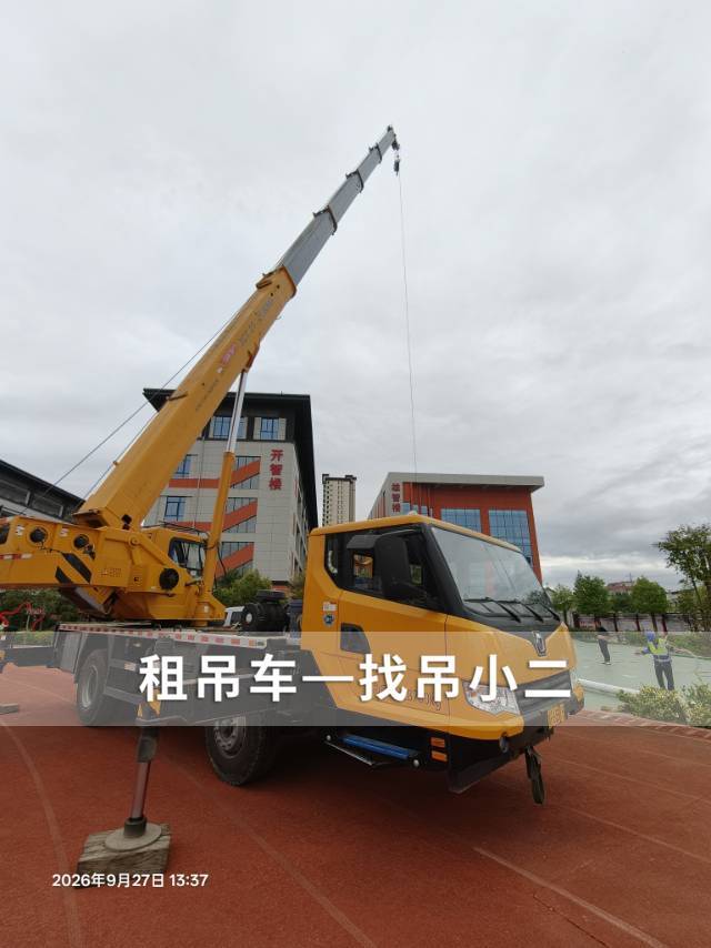 吊小二