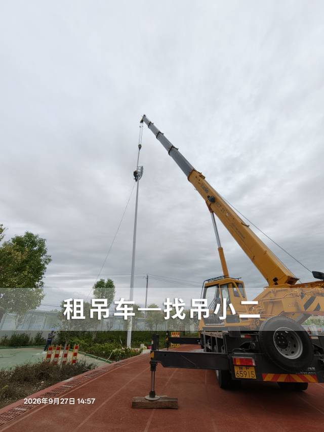 吊小二