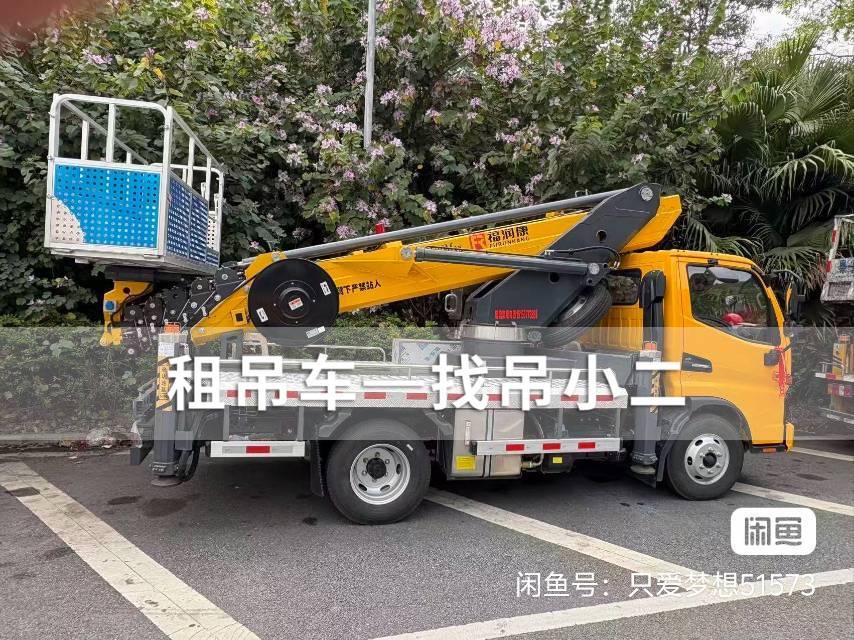 吊小二