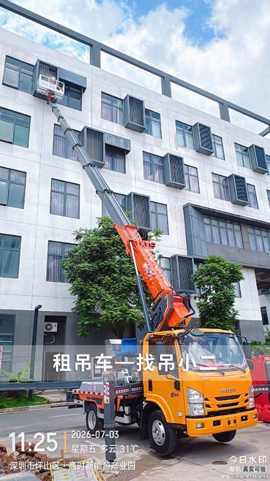 吊小二
