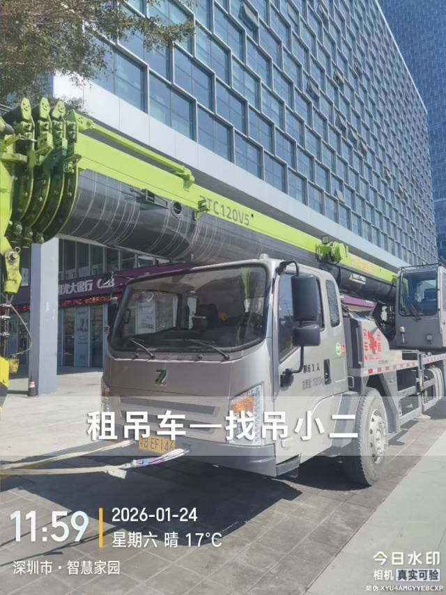 吊小二