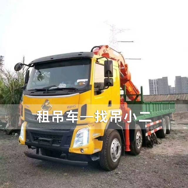 吊小二
