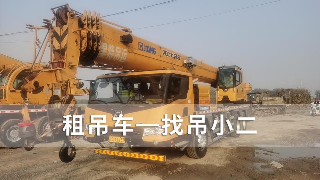 吊小二