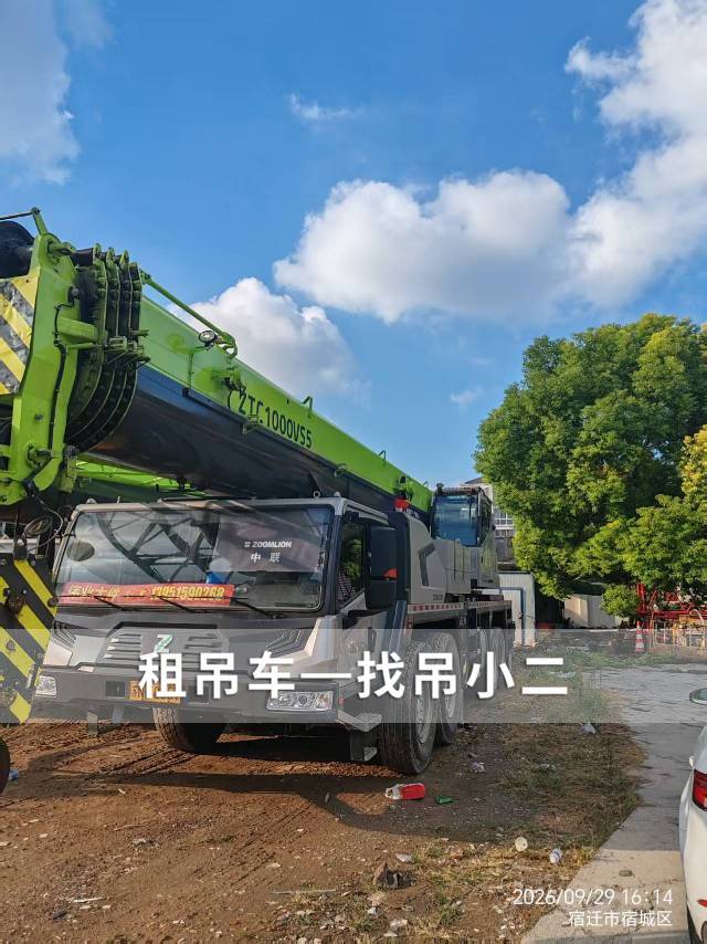 吊小二