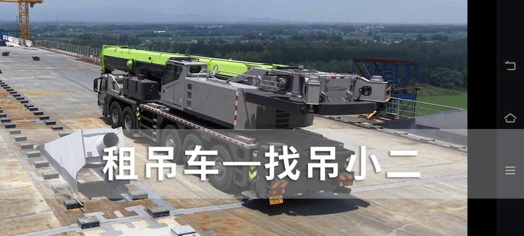 吊小二