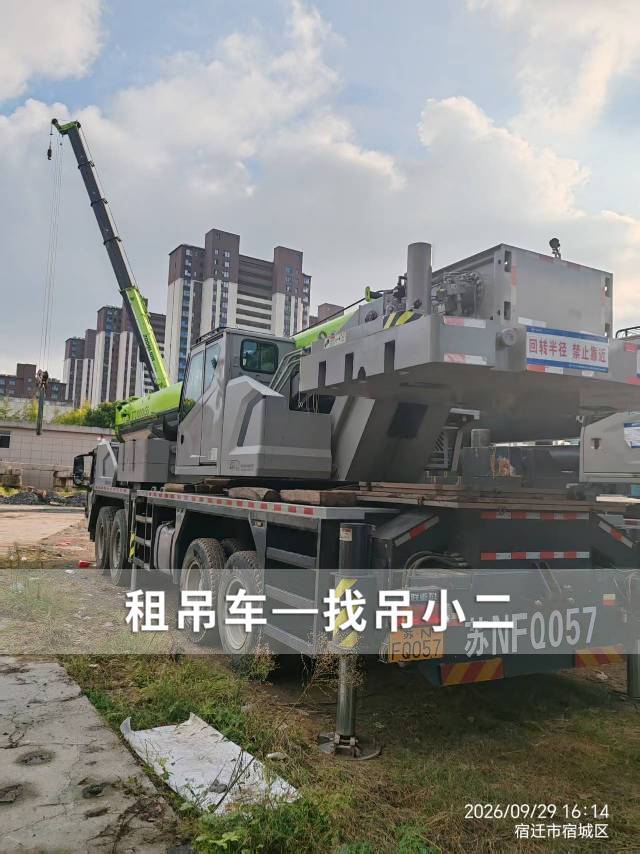 吊小二