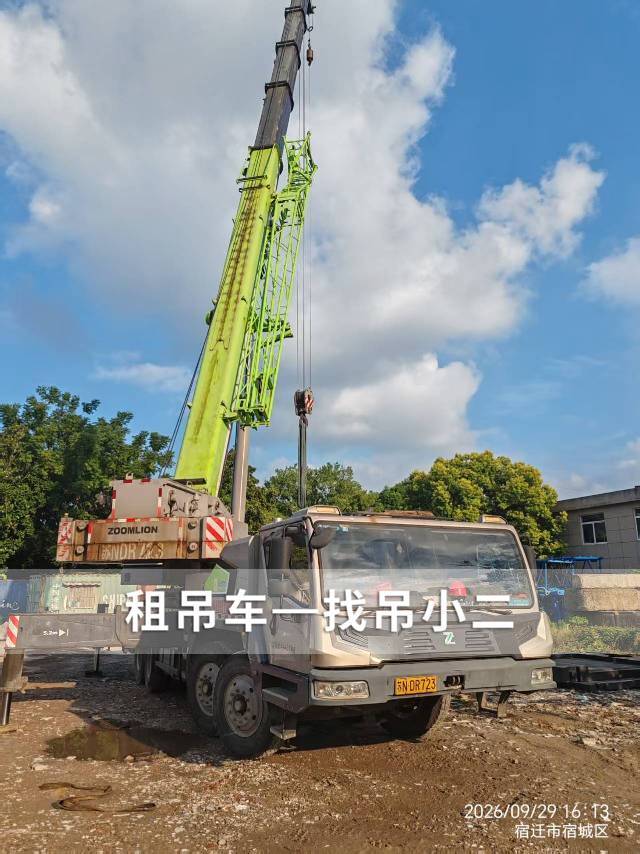 吊小二