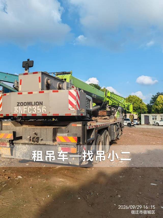 吊小二