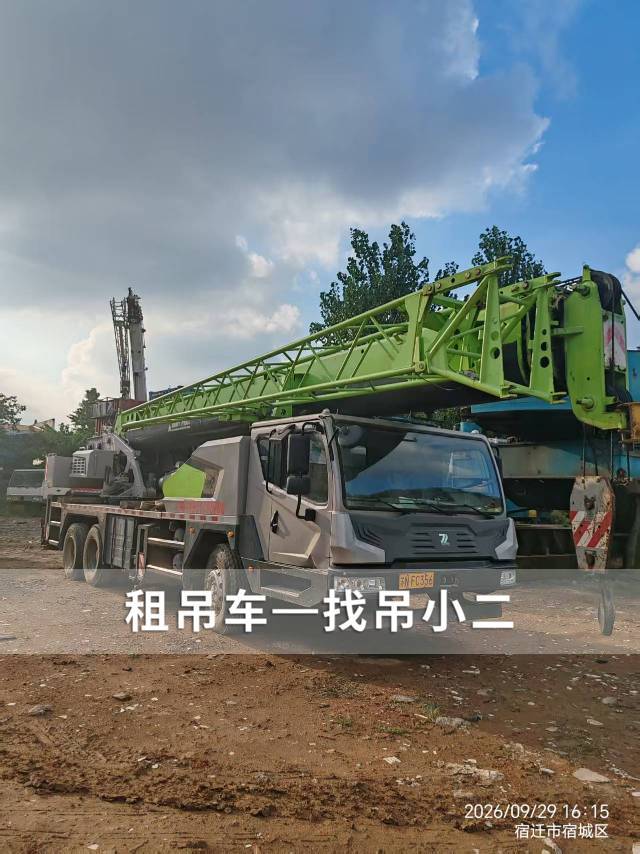吊小二