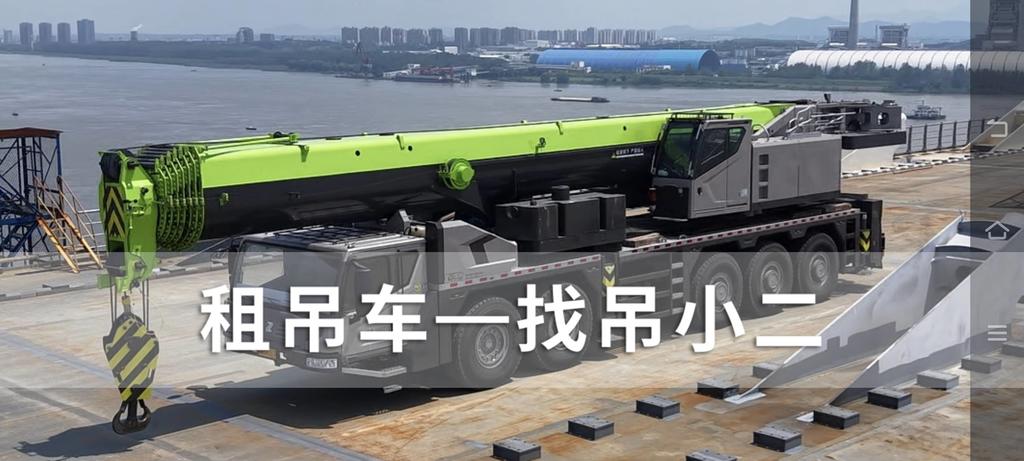 吊小二