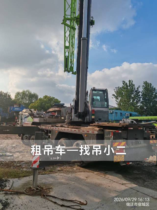 吊小二
