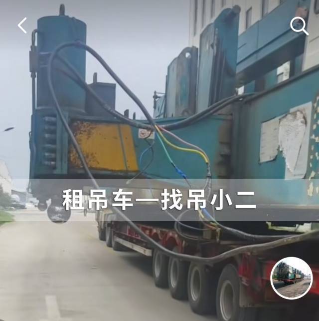 吊小二