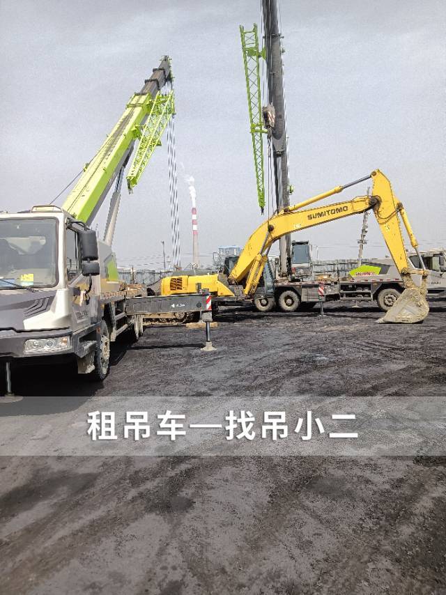 吊小二