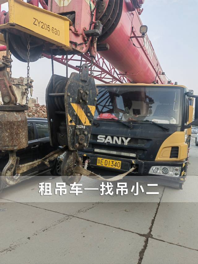 吊小二
