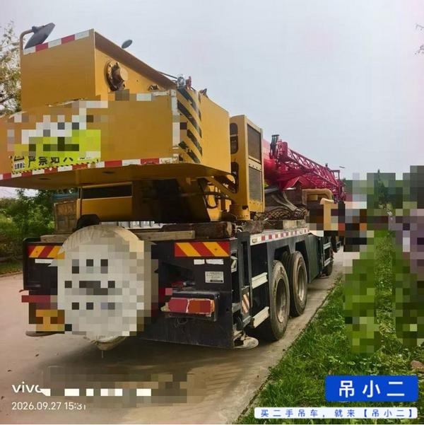 吊小二