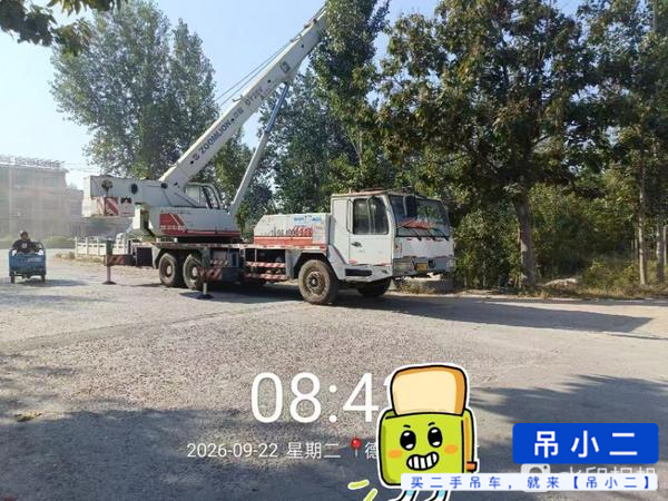 吊小二