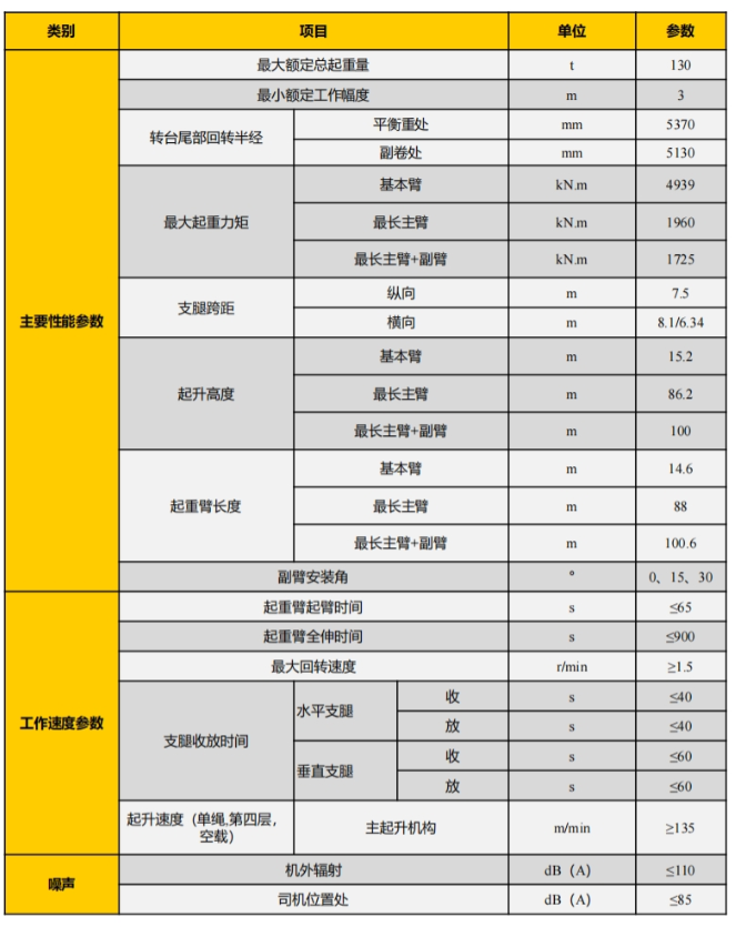 https://assets.gongji58.com/2026-09-30/1031320-apbe4rf89r1790735043.png