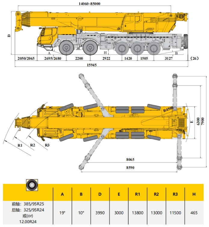 https://assets.gongji58.com/2026-09-30/1031320-dj2npotarq1790734762.png