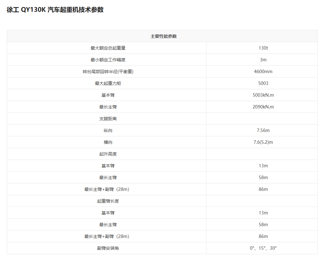 https://assets.gongji58.com/2026-09-30/1031320-wq6j5mecr71790734830.png