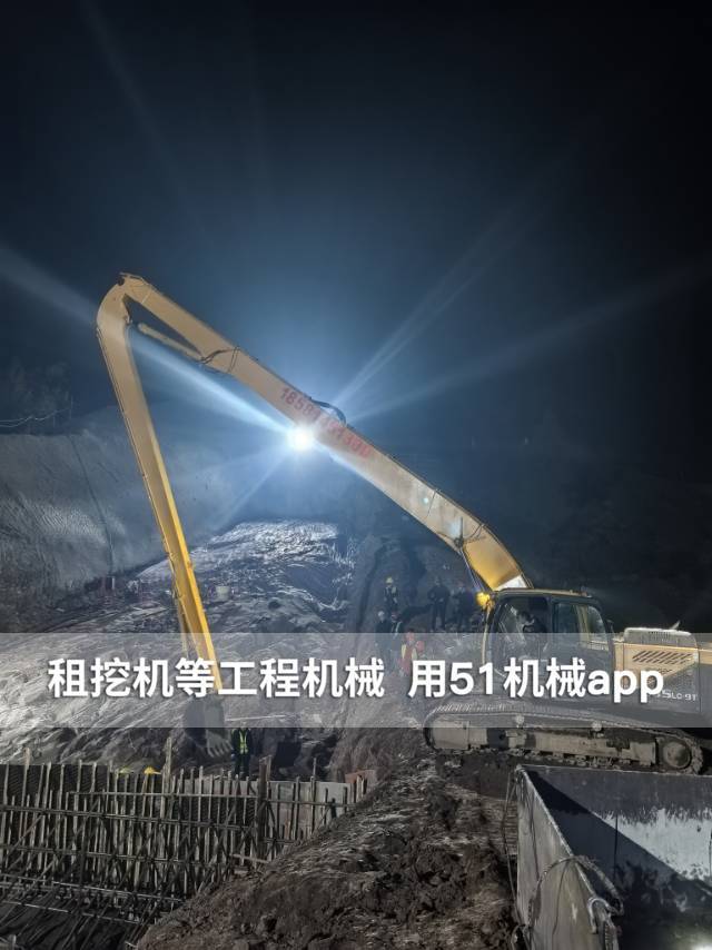 51机械