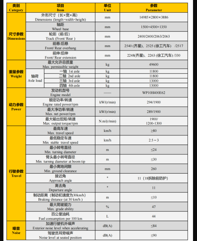 https://assets.gongji58.com/2026-09-30/1661983-227hbfqzxm1790733754.png