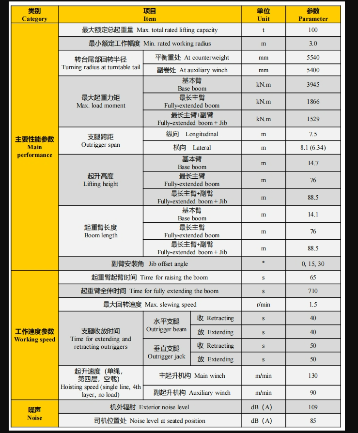https://assets.gongji58.com/2026-09-30/1661983-p1w864rq9p1790734226.png