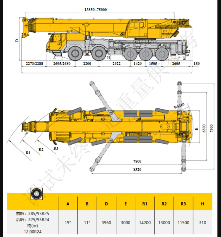 https://assets.gongji58.com/2026-09-30/1661983-rd0fz0b4rm1790734007.png