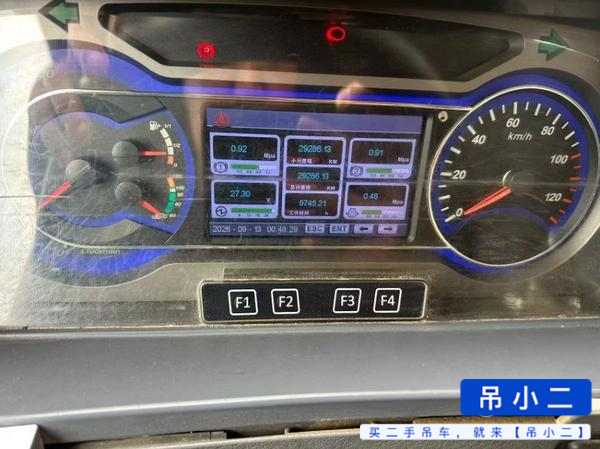 吊小二