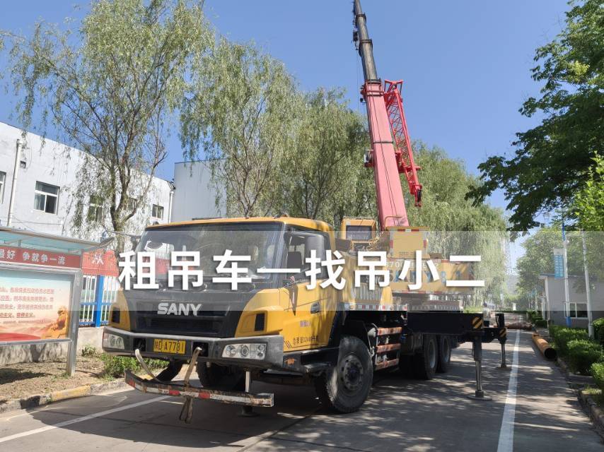 吊小二