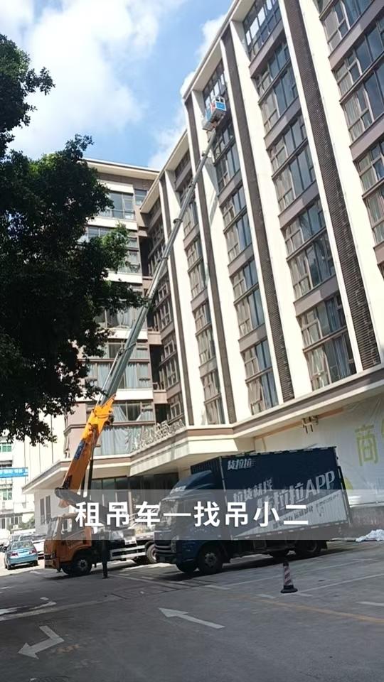 吊小二