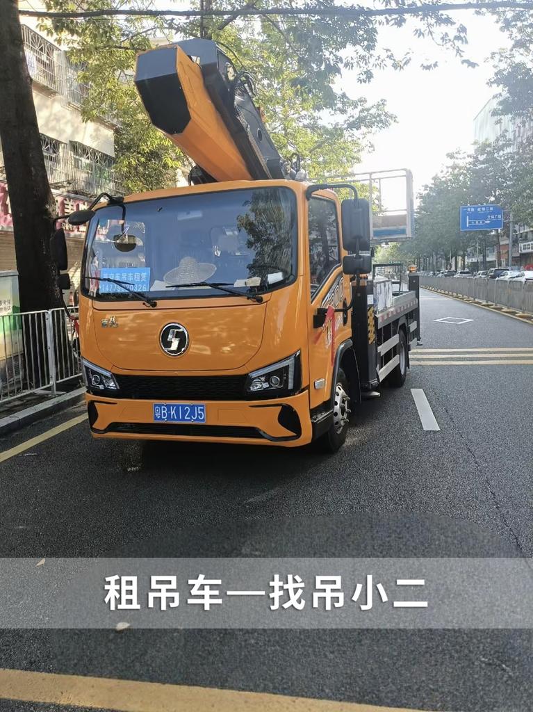 吊小二