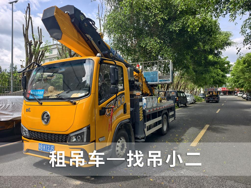 吊小二