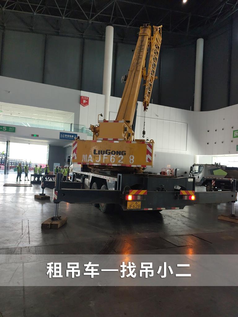 吊小二