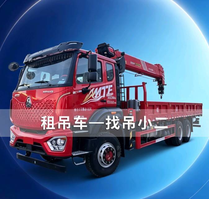 吊小二