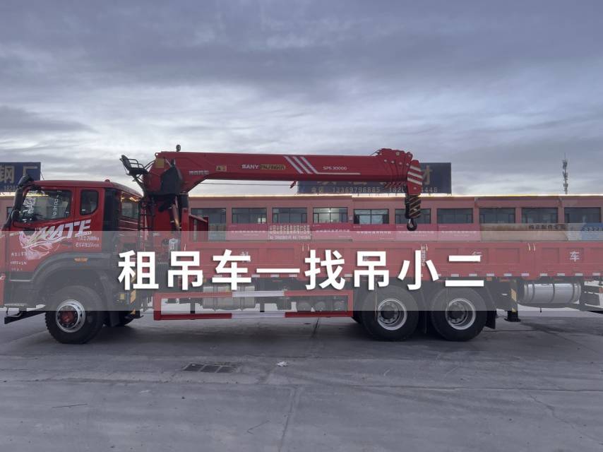 吊小二