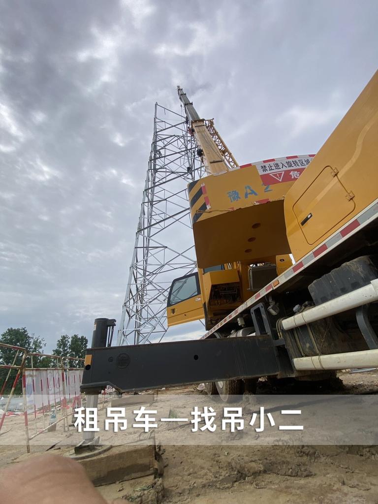 吊小二