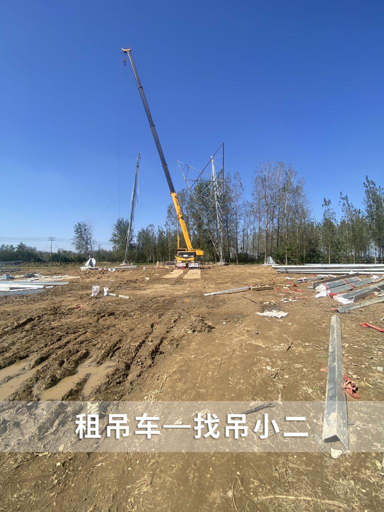 吊小二