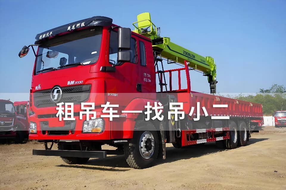 吊小二