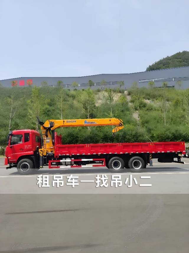 吊小二