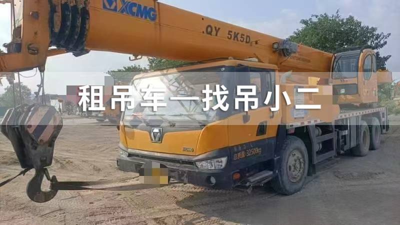 吊小二
