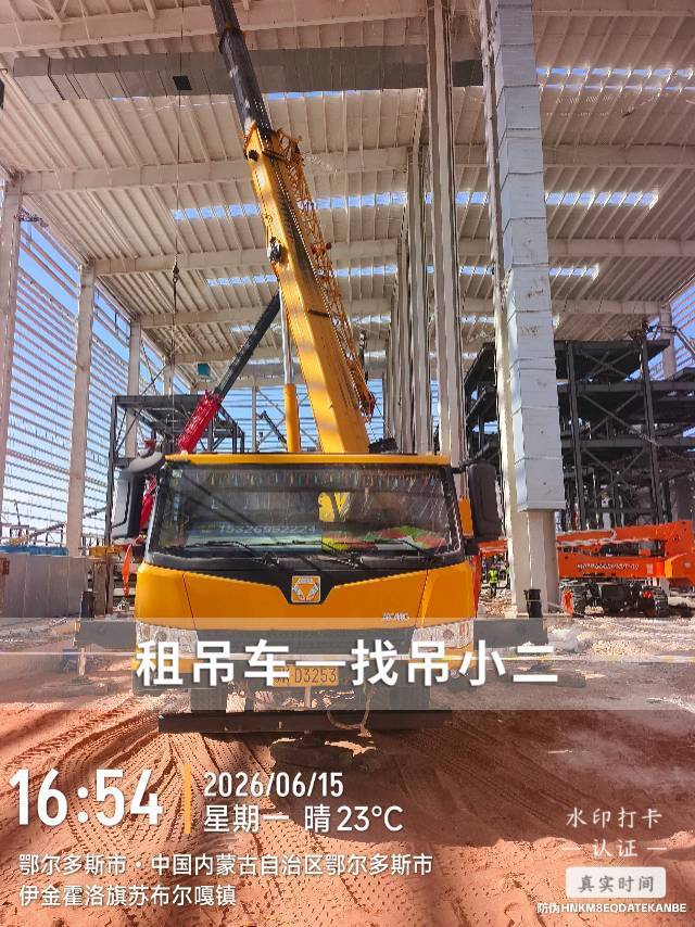 吊小二