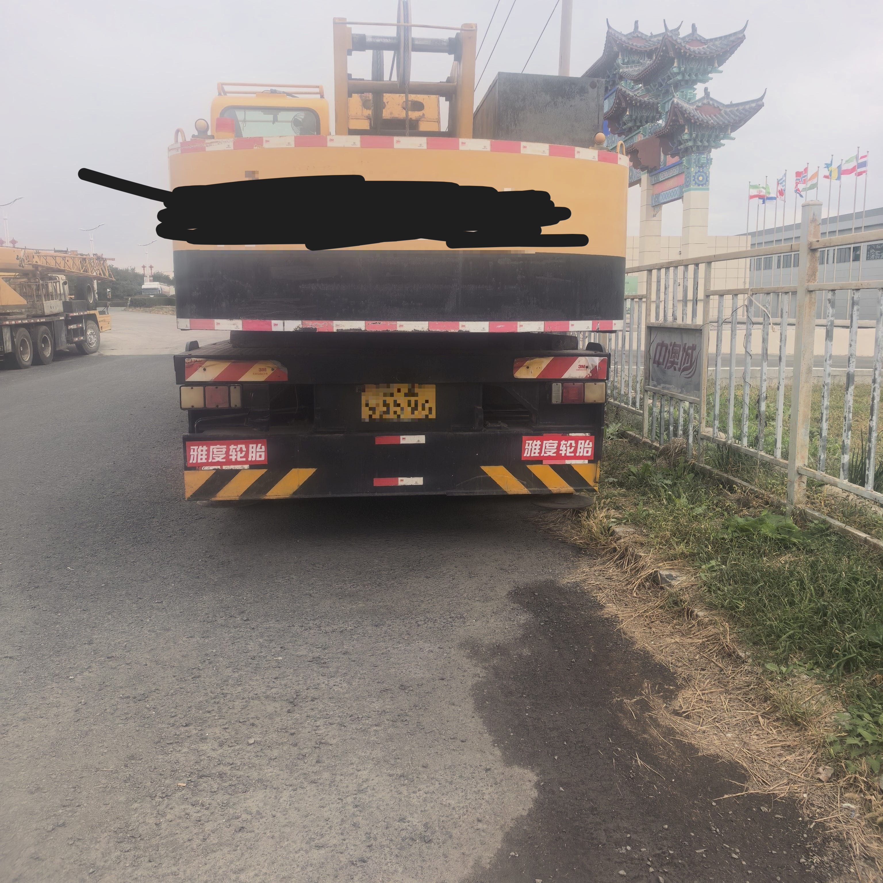 吊小二