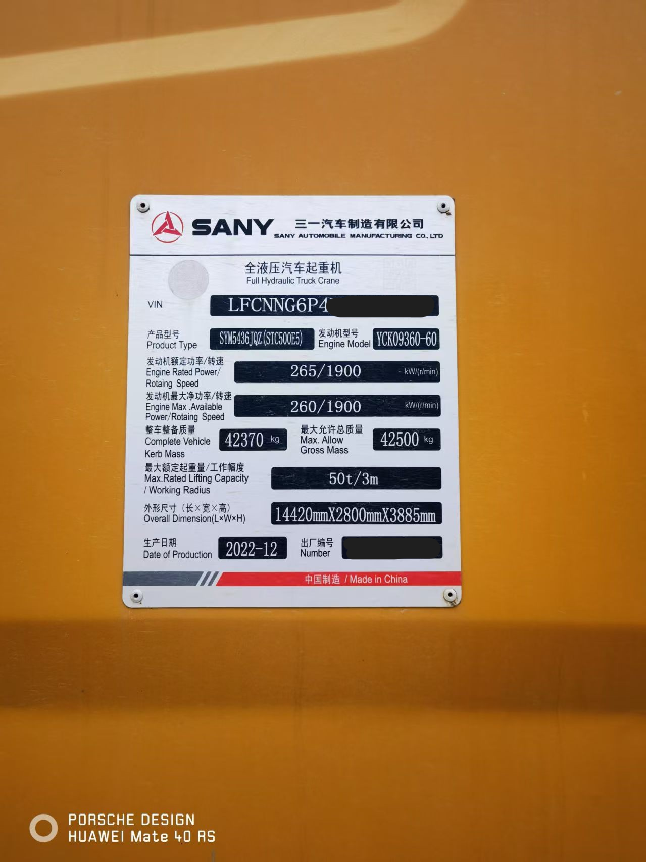 吊小二