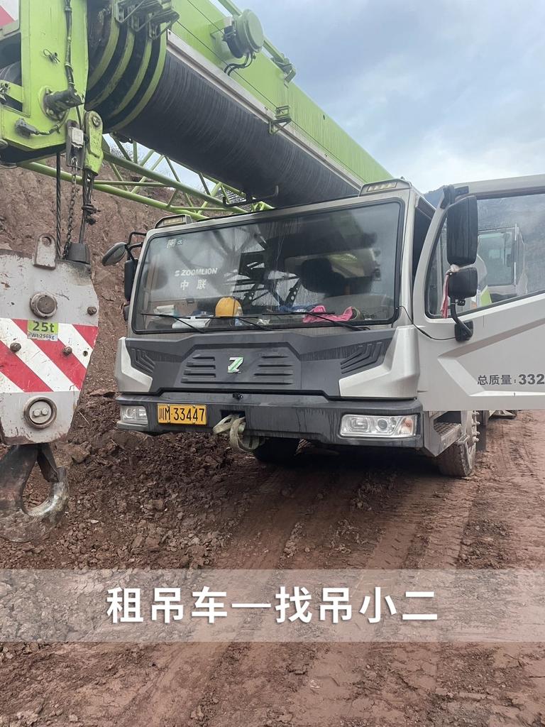 吊小二