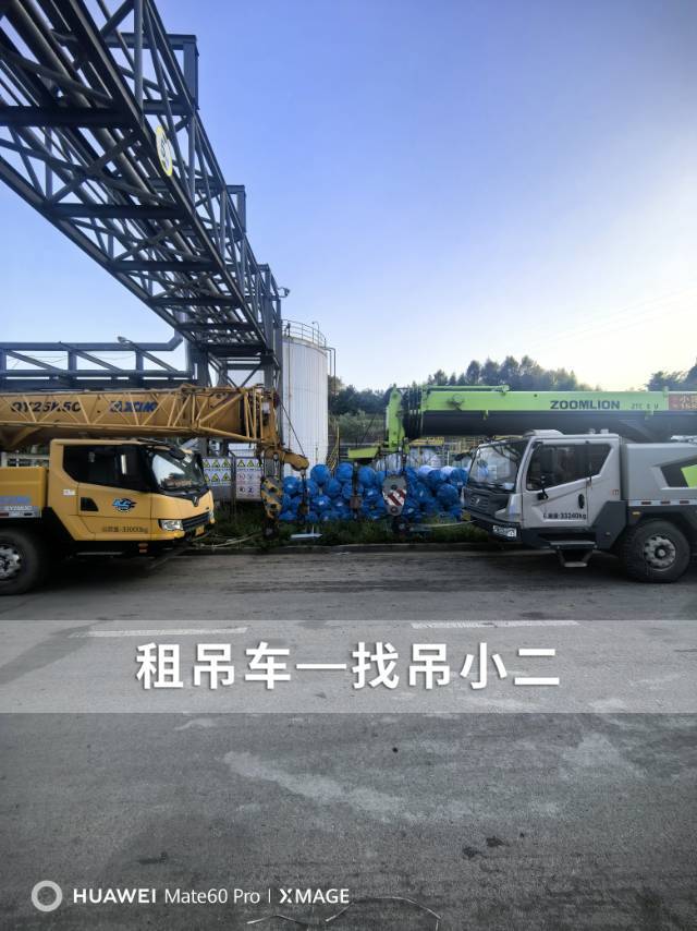 吊小二