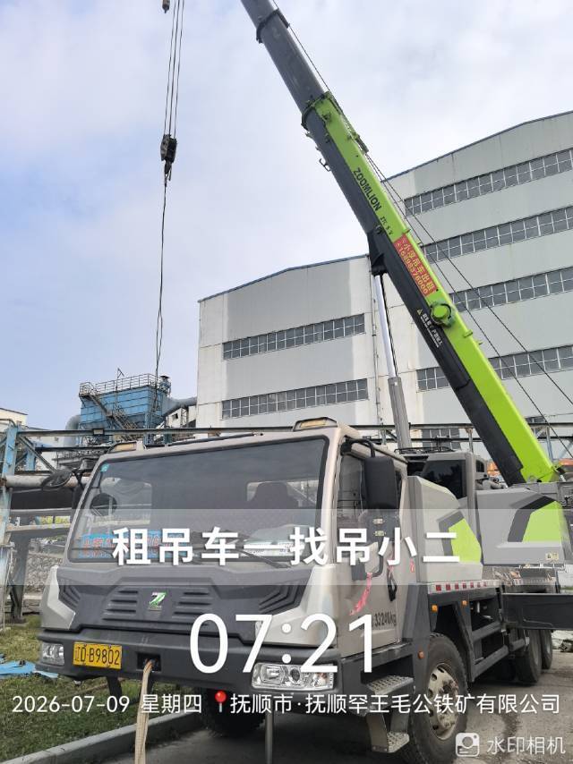 吊小二