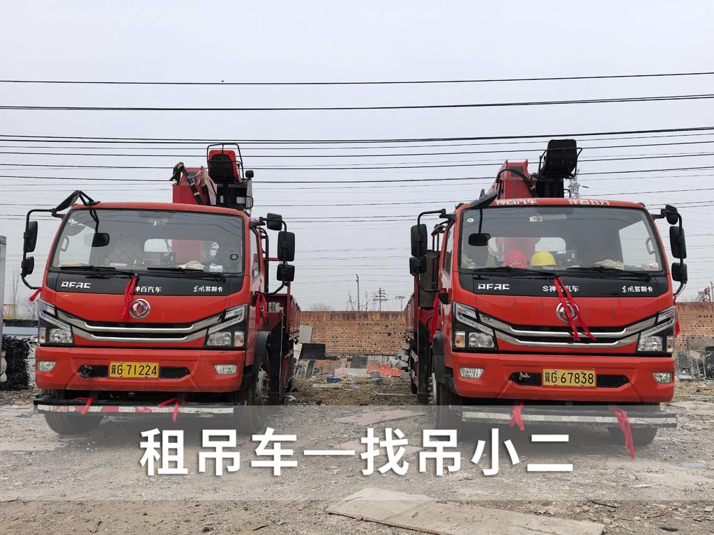 吊小二